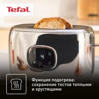 Тостер Tefal Majestuo TT883D10 серебристый