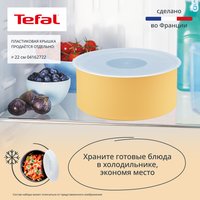 Набор посуды Tefal Ingenio Simply Cook Color