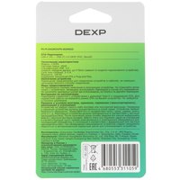 Переходник DEXP USB Type-C - USB Type-A белый
