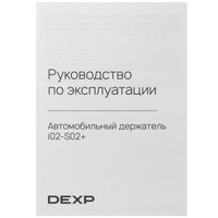 Holder car DEXP i02-S02+ black