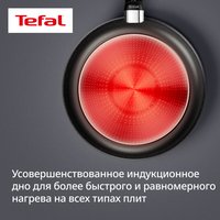 Сковорода Tefal Expertise G3210602