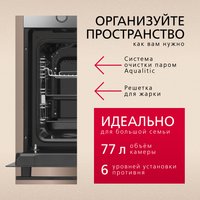 Electric Oven Hansa BOES684097 black
