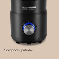 Блендер стационарный РЕДМОНД BS411 черный