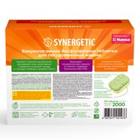 Средство для ПММ SYNERGETIC 102100