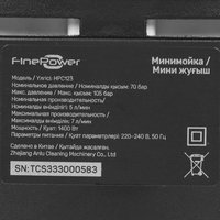 Минимойка FinePower HPC123