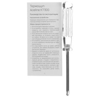 Термощуп Aceline KT300