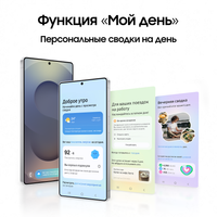 6.9" Смартфон Samsung Galaxy S25 Ultra 256 ГБ синий