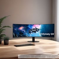 49" Monitor Samsung Odyssey G9 G95С S49CG954EI black