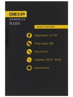 Колонки DEXP R160 черный