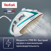 Утюг Tefal Puregliss FV8044E0 белый