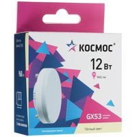 Комплект светодиодных ламп Космос LED12wGX5330C_10