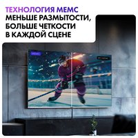43" (110 sm) Televizor Haier 43 Smart TV S3 kulrang