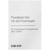 Встраиваемый холодильник DEXP BIB4-28AHE