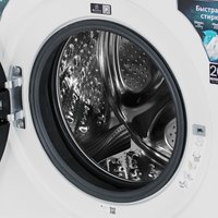 Washing machine Hisense WF5I1045BWQ white