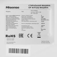 Washing machine Hisense WF5I1045BWQ white