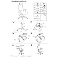 Computer chair Aceline GT-001 black