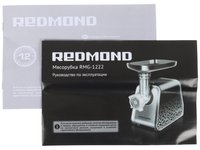 Мясорубка электрическая Redmond RMG-1222 черный