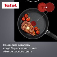 Сковорода Tefal Expertise G3210432