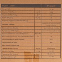 Водонагреватель электрический Thermex Double 50