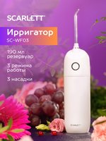 Ирригатор SCARLETT SC-WF03