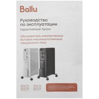 Масляный обогреватель Ballu Deluxe BOH/DL-09B черный
