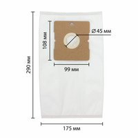 Dust bag Aceline SM-77S
