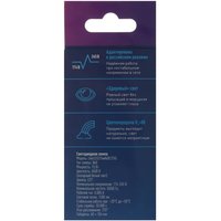 Комплект светодиодных ламп Космос Lksm_LED15wA60E2765