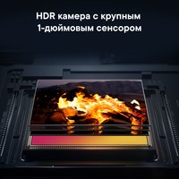 6.8" Smartphone HUAWEI Pura 80 Ultra 512 GB black