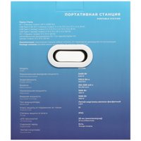 Портативная зарядная станция FinePower Zeus 1000 черный