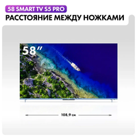 58" (147 cm) TV Haier 58 Smart TV S5 PRO blue