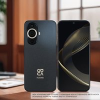 6.7" Смартфон HUAWEI nova 11 256 ГБ черный