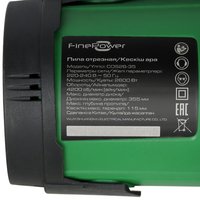 Пила отрезная FinePower COS26-35