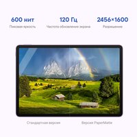 11.5" Планшет HUAWEI MatePad 11.5 (2025) Wi-Fi 256 ГБ фиолетовый + клавиатура + чехол