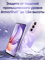 6.67" Смартфон realme C71 128 ГБ