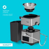 Соковыжималка электрическая Scarlett SC-JE50S64 серебристый
