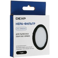 Фильтр DEXP DSC-DM600HF