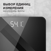 Весы Redmond 745S черный
