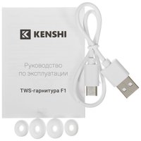 Наушники TWS KENSHI F1  белый 2023