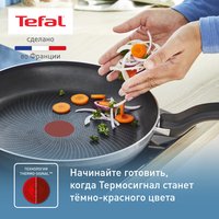 Сковорода TefaL So' Light H0560642