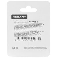 Антенный переходник Rexant F - F - F