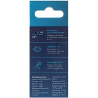 Комплект светодиодных ламп Космос LkecLED12WGL45E2745