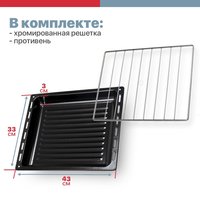 Мини-печь Kraft KF-MO 3200 R красный