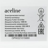 Плита компактная электрическая Aceline CS-010w белый