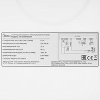 Встраиваемая стиральная машина Midea MFA06W80B/W
