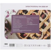 Мини-печь Aceline VN-3000 HP черный