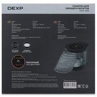 Сушилка для овощей и фруктов DEXP DFD-708 черный
