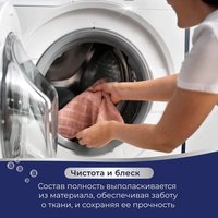 Laundry gel MARABU DOLOMIT LD088 for children's underwear, for colored fabrics, for white fabrics, 1 L