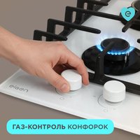 Газовая варочная поверхность Eigen GH-45M02CB