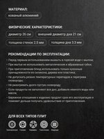 Сковорода TalleR Грейстоун TR-44037