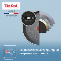 Сковорода TefaL So' Light H0560642